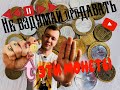 Юбилейные монеты 10 рублей/Юбилейные монеты 25 рублей/Юбилейные монеты 5 рублей и юбилейка 2 рубля.