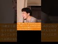 【ひろゆき】jkを秒で振る　ひろゆき切り抜き