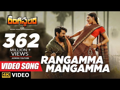 Rangamma Mangamma Full Video Song | Rangasthalam Video Songs |Ram Charan, Samantha