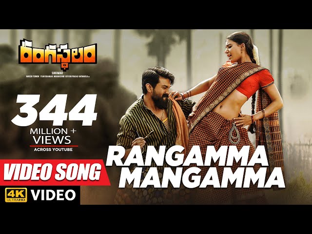 Rangamma Mangamma Full Video Song | Rangasthalam Video Songs |Ram Charan, Samantha class=