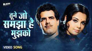 Tune Jo Samjha Hai Mujhko | Asha Bhosle | Boxer (1965) | Full Video Bollywood Song