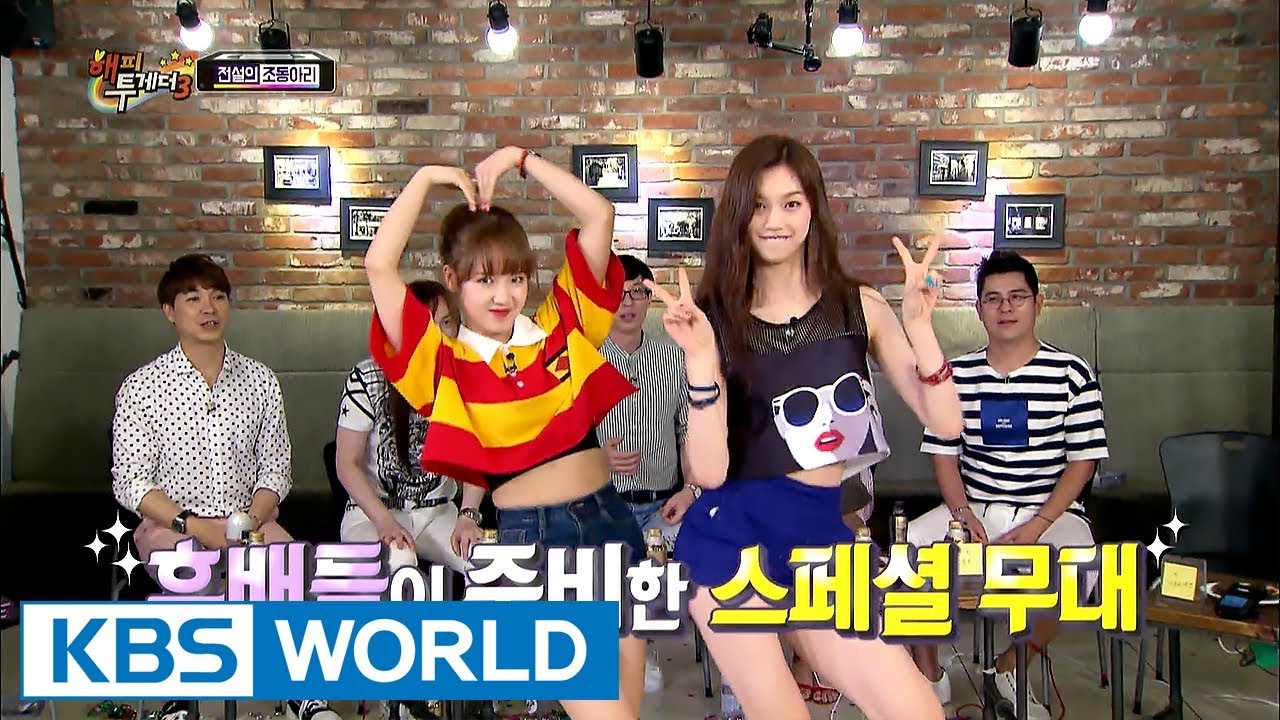 Weki Meki's Yoojung&Doyeon sing SISTAR medley for Soyou! [Happy Together / 2017.09.14]