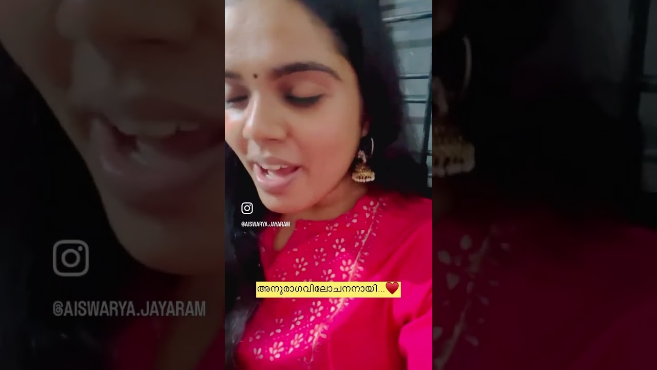 അനുരാഗവിലോചനനായി ....❤️@നീലത്താമര@sreyagoshal