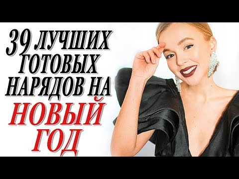 8 лучших сочетаний одежды, обуви и украшений для 40-летней модницы