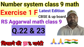 RS Aggarwal math class 9 chapter 1 exercise 1F Question 22 and 23 | class 9 math