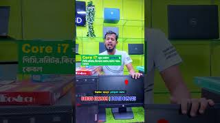🔥 মাত্র ২০৯০০ টাকায় i7 Gaming Computer Setup! 😍#pcbuild #shorts