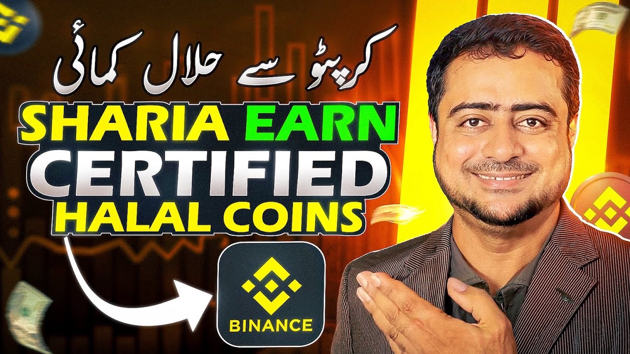 Binance Sharia Earn 2025 | Halal Crypto Stacking