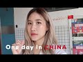 1 วันในมหาลัยที่จีน ทำอะไรบ้าง! One day in China University | pinpakkk