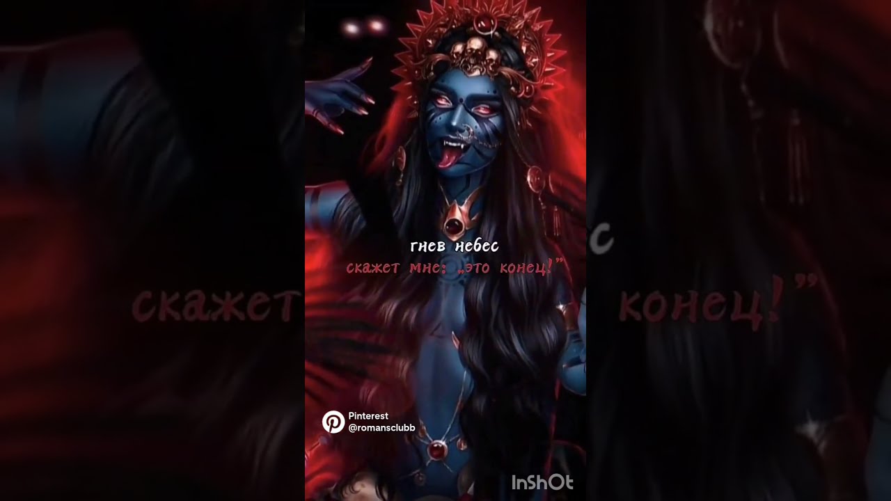 Песнь Кали Книга Купить