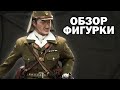 ЯПОНСКИЙ ОФИЦЕР 1/6 FIRST LIEUTENANT SACHIO ETO (JP639) - 3R