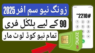 zong new sim offer 2025 | zong new sim offer code | zong new sim offer 2025 code #zongnewsim