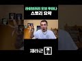 라오루 스토리 요약 Library Of Ruina Shorts 라오루 스토리 요약 Library Of Ruina Shorts