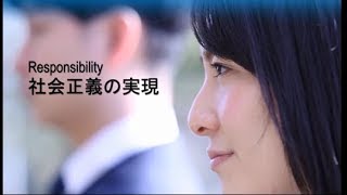 【東京地方検察庁】検察事務官採用イメージムービー①～検察の捜査とは～