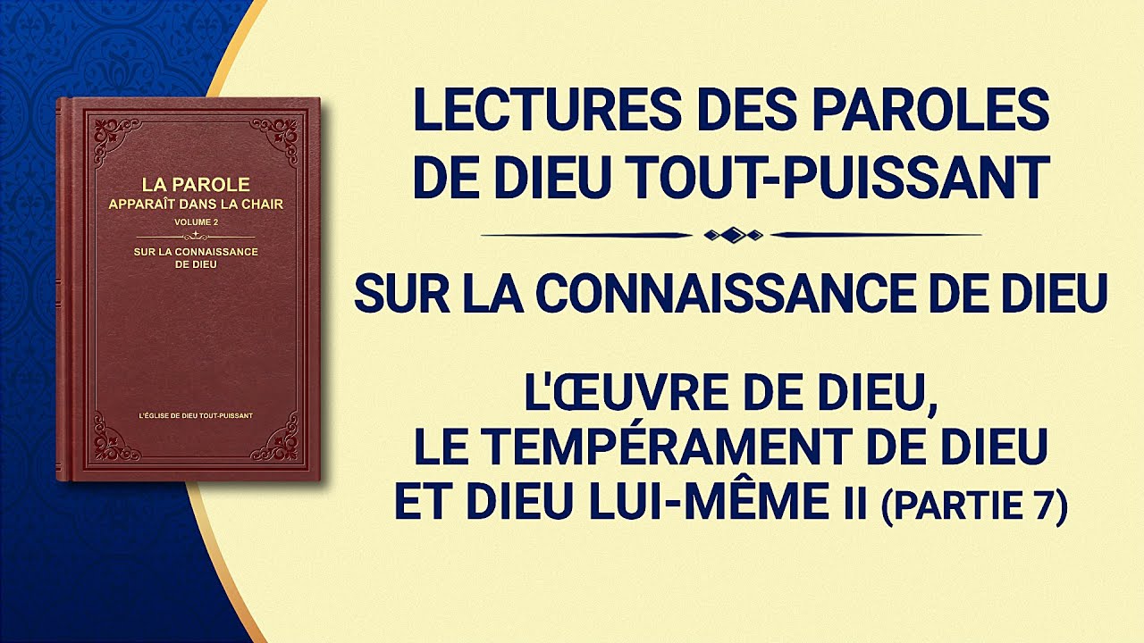 Paroles de Dieu « L'œuvre de Dieu, le tempérament de Dieu et Dieu Lui-même II » Partie 7