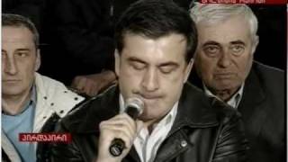Михаил Саакашвили, 14.03.2010, часть 1-ая