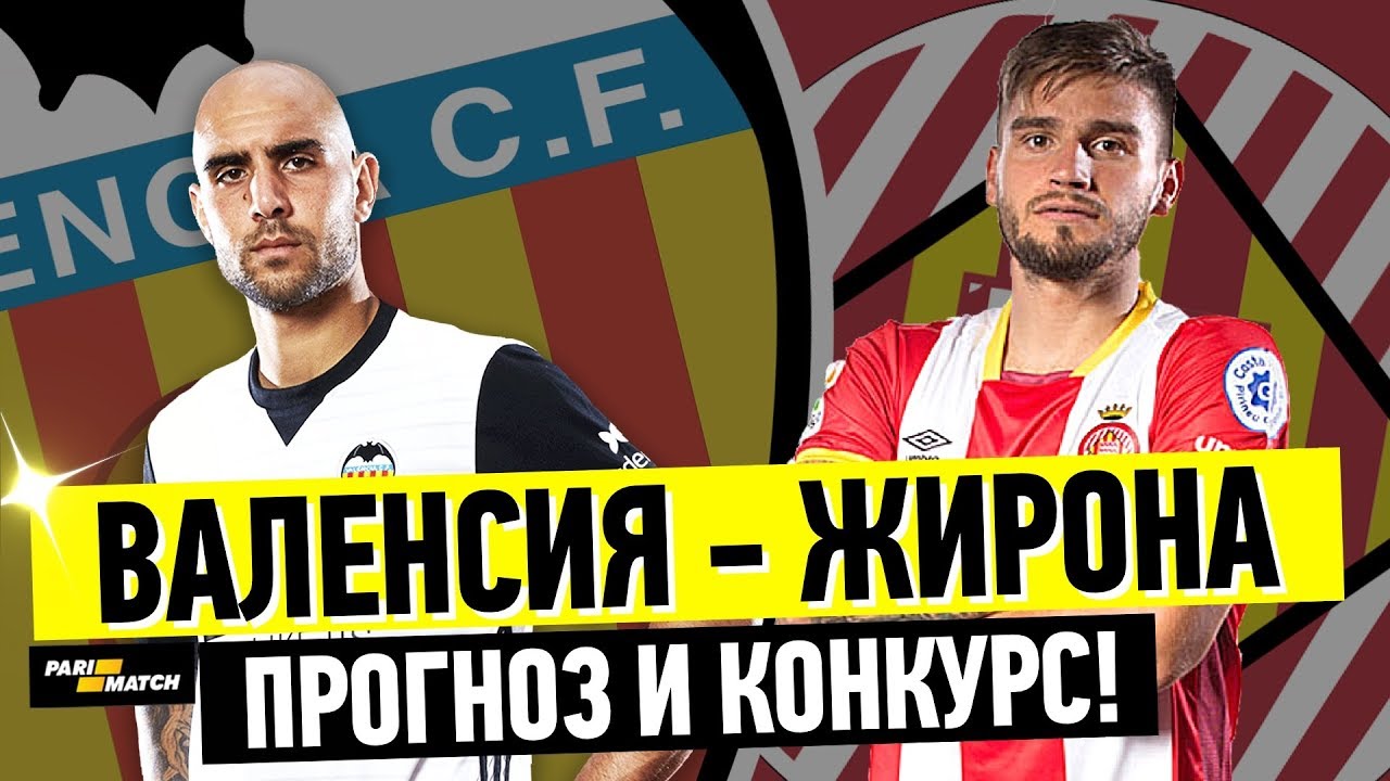 Рома – ЦСКА. Прибыльный прогноз на матч 23.10.2018 Рома – ЦСКА. Прибыльный прогноз на матч 23.10.2018