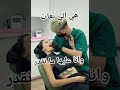 هي لي بغات وانا عليها ما نقدر
