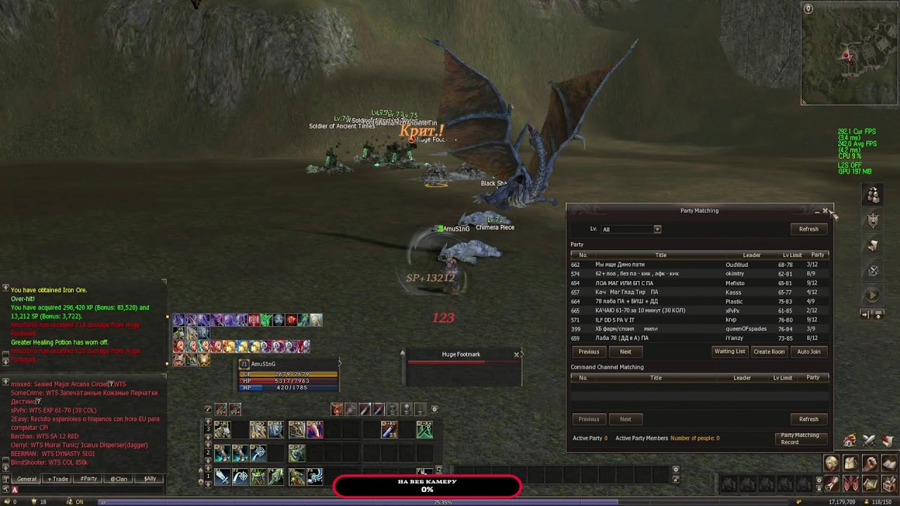 Новый кс в л2 :)))))