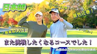 みやびゴルフ 全国のクラチャンに教わります!第三段