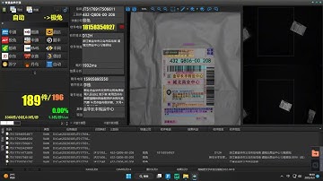 OCR technology that can be used in sorting in the logistics industry