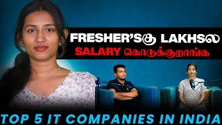 Fresher's Lakhsல Salary வாங்க இந்த Companies Try பண்ணுங்க | Best Companies For freshers | in தமிழ்
