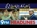 Another Big Success for Pakistan | Headlines 9 PM | 17 May 2026 | Neo News | J1913