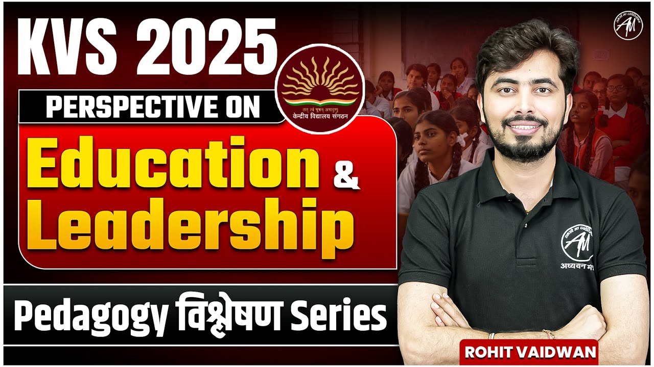 KVS 2025 | Perspective on Education & Leadership | Pedagogy विश्लेषण Series by Rohit Vaidwan Sir