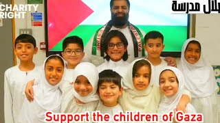 The children of Gaza Omar essa