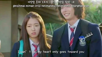 Tiger JK (Feat.Punch) - First Love (첫사랑) FMV (Pinocchio OST)[ENGSUB + Romanization + Hangul]