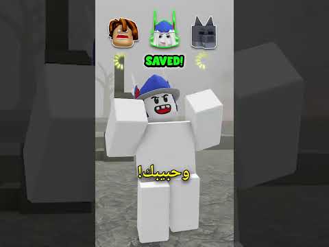من يجب أن أقتل 