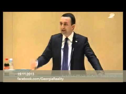 ღარიბაშვილი - თქვნი რეჟიმი იყო ნეოფაშისტური