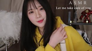 ASMR (Rus.Sub✔) Позвольте мне позаботиться о вас