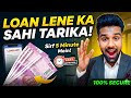 New laon application|| get instant loan || low interest rates loan || best loan platform 2026