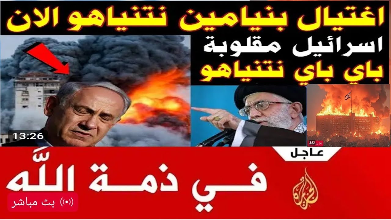 صدمة رهيبة هزت الكيان بأكمله بالتزامن مع صلاة العشاء بالمسجد الأقصى 💥واللاهونى يصور الاحداث بصوته