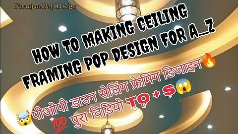 How to making pop ceiling frame, | pop ceiling framing #design #art #popdesign #video #trending