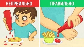 19 КУЛИНАРНЫХ ЛАЙФХАКОВ, КОТОРЫЕ ВЗОРВУТ ВАШ МОЗГ 19 КУЛИНАРНЫХ ЛАЙФХАКОВ, КОТОРЫЕ ВЗОРВУТ ВАШ МОЗГ