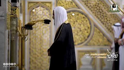 احمد طالب حميد - مختارة من تراويح ليلة 22 رمضان 1443 (الحرم النبوي) - سورة الحج (38-44)