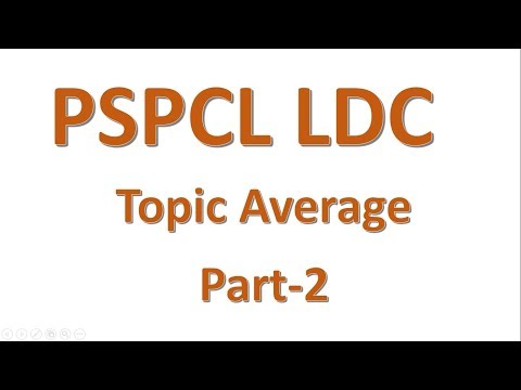 pspcl-ldc-average-part-2