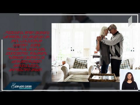 აქტიური სქესობრივი ცხოვრება მენოპაუზის დაწყებას აფერხებს