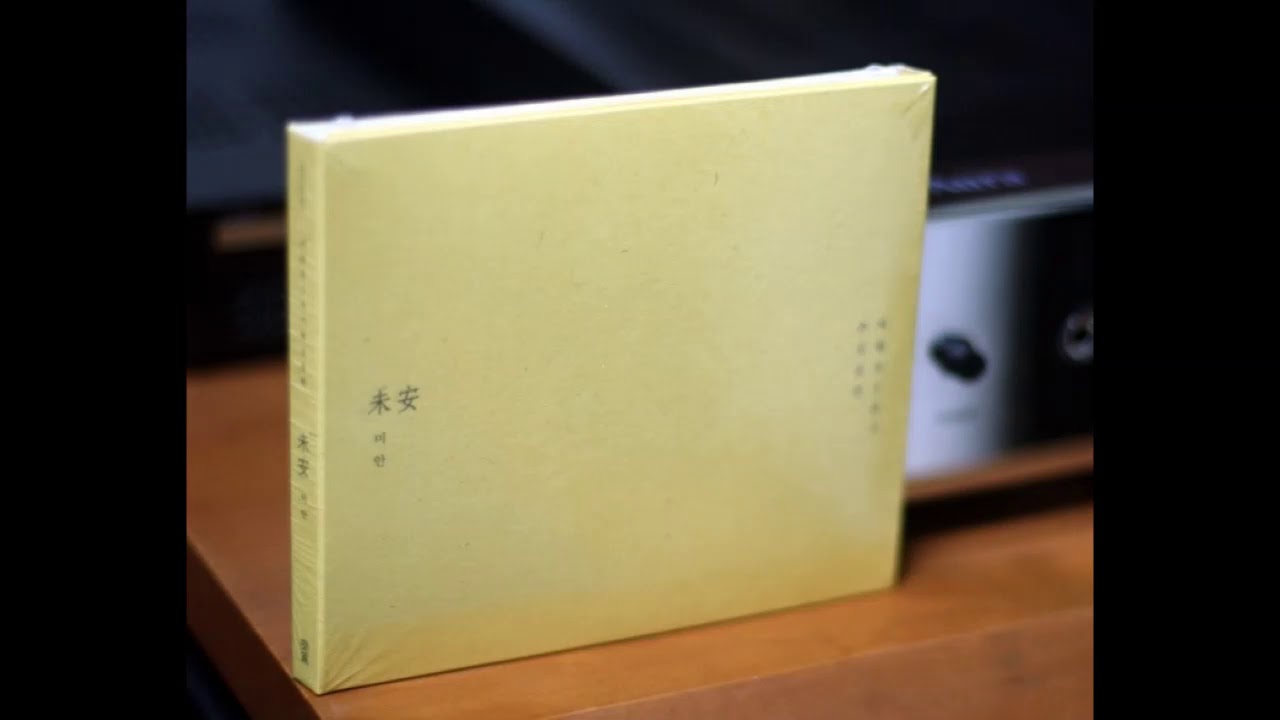 Brahms 4 ernste Gesänge (Four Serious Songs), Op.121