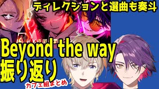 風楽奏斗　渡会雲雀　フロッキー VOLTACTION 3rd Anniversary】フロッキーマスコット｜にじさんじ