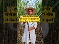 Sugarcane Farming Full Process 🌾 | गन्ने की खेती बीज से कटाई तक | AI Farming Shorts