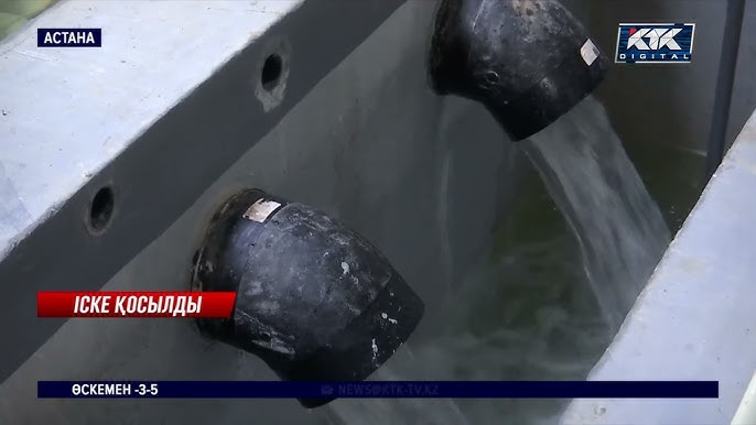 Сорғыш YouTube