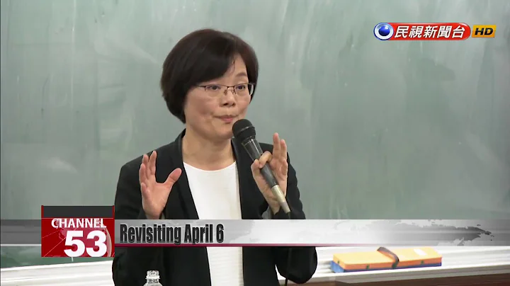 National Taiwan University professor revisits April 6 Incident - DayDayNews