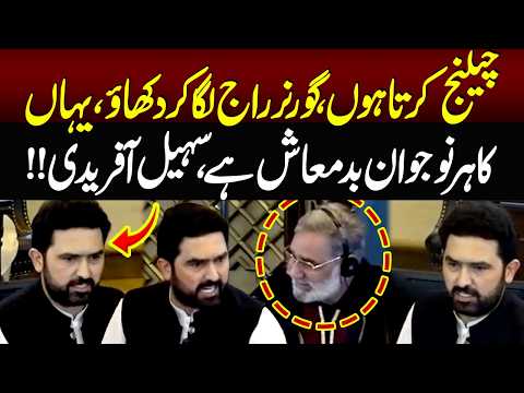 “Impose Governor’s Rule If You Dare!” CM KPK Sohail Afridi Challenges Government | NEO News