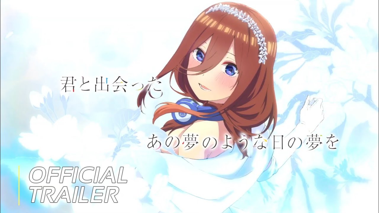 The Quintessential Quintuplets Season 3 Offcial Intro #thequintessenti