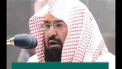 95- سورة التين بصوت الشيخ عبد الرحمن السديس