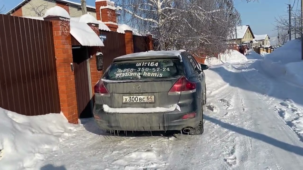 Авто тоже заморозилось/04.02.26