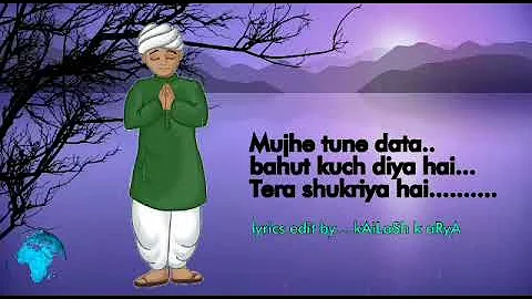 Lyrics Mujhe Tune Data Bahut Kuchh Diya Hai Tera Shukriya Hai( lyrics )मुझे तूने दाता