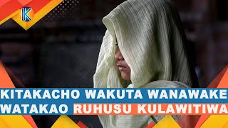 Wanawake Wanao Ingiliwa Kinyume Na Maumbile Zanzibar L Sheria Kuwabana